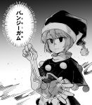  1girl :3 anarogumaaa apron blob capelet commentary commentary_request doremy_sweet dream_soul eyebrows eyebrows_visible_through_hair gradient gradient_background greyscale hat hunter_x_hunter looking_at_viewer monochrome nightcap pom_pom_(clothes) shaded_face smile solo touhou translated turtleneck upper_body waist_apron 