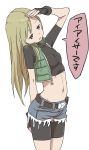  1girl absurdres arm_behind_back belt bike_shorts black_eyes black_gloves blonde_hair breasts cutoffs denim denim_shorts fingerless_gloves gloves highres long_hair midriff navel original salute shorts simple_background solo translated vest white_background yamamoto_souichirou 