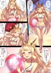  1girl ball beachball bikini blonde_hair blush breasts cagliostro_(granblue_fantasy) comic cosplay crown dragon full_body granblue_fantasy highres long_hair looking_at_viewer midriff navel open_mouth pink_eyes sandals see-through shiny small_breasts smile solo standing swimsuit the_order_grande the_order_grande_(cosplay) translation_request white_bikini yapo_(croquis_side) 