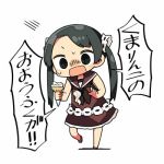  ... 1girl alternate_costume black_eyes black_hair bow bowtie commentary_request cone dress frilled_dress frills holding holding_hair kanikama kantai_collection long_hair looking_at_viewer lowres mikuma_(kantai_collection) open_mouth simple_background solo speech_bubble translated twintails white_background 