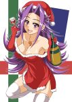  1girl :d absurdres alcohol blush bottle breasts cleavage cup dress drinking_glass fur_trim hat highres jewelry jun&#039;you_(kantai_collection) kantai_collection large_breasts long_hair magatama necklace open_mouth purple_hair red_dress sangyou_haikibutsu_a santa_hat smile solo spiky_hair strapless strapless_dress thigh-highs violet_eyes white_legwear wine wine_bottle wine_glass 