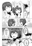  1boy 2girls absurdres admiral_(kantai_collection) aichi_e16a bomber_grape closed_eyes comic doujinshi flying_sweatdrops greyscale hat highres hyuuga_(kantai_collection) ise_(kantai_collection) kantai_collection military military_uniform monochrome multiple_girls naval_uniform peaked_cap ponytail ribbon-trimmed_sleeves ribbon_trim scan smirk sweat translated undershirt uniform 