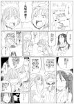 3girls ahoge angry bangs birii blank_eyes breasts clenched_teeth closed_eyes comic crossed_arms crying crying_with_eyes_open hair_ornament hair_ribbon i-19_(kantai_collection) i-58_(kantai_collection) isuzu_(kantai_collection) kantai_collection large_breasts long_hair medium_breasts multiple_girls open_mouth ribbon sailor_collar sailor_shirt school_swimsuit shaded_face shirt short_hair shouting sleeveless sleeveless_shirt smile star star-shaped_pupils surprised sweatdrop swimsuit symbol-shaped_pupils tears teeth translation_request twintails 
