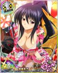  1girl artist_request black_hair breasts card_(medium) character_name chess_piece cleavage hair_ribbon high_school_dxd high_school_dxd_born himejima_akeno japanese_clothes kimono large_breasts long_hair long_ponytail official_art queen_(chess) ribbon trading_card very_long_hair violet_eyes 