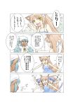  4girls 4koma animal_ears aor_saiun blue_hair brown_hair cat_tail comic conjoined dark_skin extra_breasts fang fox_ears fox_tail harpy highres long_hair monster_girl multiple_arms multiple_girls multiple_heads original pointy_ears purple_hair red_eyes tail translation_request violet_eyes yellow_eyes 
