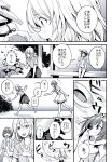  2girls anglerfish blouse bonkara_(sokuseki_maou) casual closed_eyes comic commentary_request flying_sweatdrops girls_und_panzer hand_up hat hat_removed headwear_removed highres itsumi_erika long_hair monochrome multiple_girls nishizumi_miho open_mouth outstretched_arm personification short_hair sitting skirt sky sun_hat translation_request tree wind wind_lift 