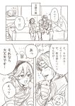  1boy 1girl 3koma bed comic female_my_unit_(fire_emblem_if) fire_emblem fire_emblem_if gameplay_mechanics gumiten hairband marx_(fire_emblem_if) my_unit_(fire_emblem_if) short_hair translated 