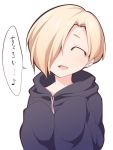  1girl :d ^_^ blonde_hair closed_eyes earrings hood hood_down hoodie idolmaster idolmaster_cinderella_girls jewelry long_sleeves musical_note open_mouth shirasaka_koume short_hair simple_background sleeves_past_wrists smile solo speech_bubble translation_request ushi white_background 