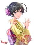  1girl 2016 ahoge alternate_costume artist_name black_hair blue_eyes closed_mouth dated fingers_together floral_print flower from_side girls_und_panzer hair_flower hair_ornament isuzu_hana japanese_clothes kimono long_sleeves looking_at_viewer looking_to_the_side obi purple_flower sash shamakho short_hair smile solo upper_body wide_sleeves yukata 