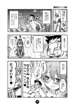  ... 1boy 1girl admiral_(kantai_collection) blush comic eyebrows eyebrows_visible_through_hair hakama heart highres houshou_(kantai_collection) imagining japanese_clothes kantai_collection kurogane_gin military military_uniform monochrome open_mouth ponytail shinkon_santaku speech_bubble spoken_ellipsis translated uniform 