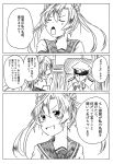  abukuma_(kantai_collection) admiral_shiro_(shino) chair closed_eyes comic desk epaulettes gloves hands_together hat kantai_collection looking_away military military_hat military_uniform monochrome open_mouth peaked_cap sanpaku school_uniform serafuku shino_(ponjiyuusu) sitting sneer translated twintails uniform window 