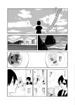  3girls c-button clouds cloudy_sky comic doujinshi drinking eating eyepatch food greyscale jun&#039;you_(kantai_collection) kaga_(kantai_collection) kantai_collection monochrome multiple_girls necktie ocean pasta short_hair sky spaghetti spiky_hair standing standing_on_liquid tenryuu_(kantai_collection) translated 