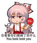  1girl chinese engrish fujiwara_no_mokou hair_ribbon jitome long_hair lowres meme multi-tied_hair ranguage red_eyes ribbon shangguan_feiying shirt sigh suspenders touhou translated white_hair 