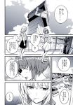  ... 2girls bag blouse blush bonkara_(sokuseki_maou) bow building casual closed_eyes comic drinking drinking_straw girls_und_panzer handbag highres itsumi_erika monochrome multiple_girls nishizumi_miho observation_deck open_mouth partially_translated short_hair skirt sky smile spoken_ellipsis translation_request tree window 