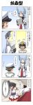  +++ 0_0 1boy 2girls 4koma :d ^_^ black_hair black_legwear blank_eyes bow breasts brown_eyes brown_hair closed_eyes comic commentary covering_mouth crying detached_sleeves door dress epaulettes fingerless_gloves gloves hair_bow hair_ornament hair_ribbon hallway hat headgear hidden_eyes highres holding kantai_collection large_breasts long_hair military military_uniform multiple_girls murakumo_(kantai_collection) naval_uniform necktie nontraditional_miko o_o open_mouth pantyhose paper peaked_cap pleated_skirt rappa_(rappaya) red_skirt ribbon running sailor_dress shaded_face short_hair shota_admiral_(kantai_collection) silver_hair skirt smile surprised tears translation_request uniform wide_sleeves yamashiro_(kantai_collection) 