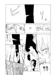  2girls akatsuki_(kantai_collection) c-button comic doujinshi hands jacket kantai_collection monochrome multiple_girls pixiv_sample translated wakaba_(kantai_collection) 