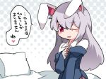  1girl ;d animal_ears blazer blush_stickers come_hither commentary dress_shirt grey_hair hair_ornament hammer_(sunset_beach) heart jacket off_shoulder one_eye_closed open_mouth pillow rabbit_ears red_eyes reisen_udongein_inaba shirt skirt smile solo touhou translated undressing upper_body 