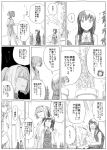  3girls akashi_(kantai_collection) asashio_(kantai_collection) bangs birii bow comic flower greyscale hakama hand_on_another&#039;s_shoulder hand_on_own_chin ise_(kantai_collection) japanese_clothes kantai_collection katana long_hair monochrome morning_glory multiple_girls plant ponytail potted_plant remodel_(kantai_collection) school_uniform serafuku short_hair smile squatting standing sword translation_request watering watering_can weapon 