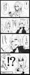  !? +++ 2boys 4koma bedivere comic commentary_request eating fate/stay_night fate_(series) gilgamesh grail highres monochrome multiple_boys translation_request trembling turn_pale 