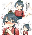  1girl ^_^ black_eyes black_hair blush bow closed_eyes commentary_request embarrassed eyebrows hair_bow hakama hakama_skirt houshou_(kantai_collection) japanese_clothes kantai_collection long_hair looking_at_viewer matsushita_yuu ponytail shinkon_santaku speech_bubble tasuki translated upper_body yugake 