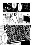  1girl :o comic controller game_controller iwatobi_hiro monochrome original short_hair solo television translated 