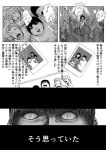  comic ha739 highres monochrome music original otaku photo translated 