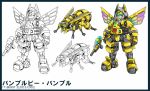  1boy animalization autobot bee bumblebee green_eyes gun horns insignia kamizono_(spookyhouse) machine machinery male mecha mechanical_wings mechanization monochrome multicolored_wings no_humans redesign robot simple_background smile solo transformers translated twitter_username weapon white_background wings 