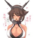  1girl bare_shoulders blush breasts brown_hair chestnut_mouth cleavage commentary_request green_eyes hairband headgear heart kantai_collection large_breasts looking_away mutsu_(kantai_collection) notauchi_mawaru_ni-shiki open_mouth radio_antenna short_hair solo teeth translation_request upper_body white_background 