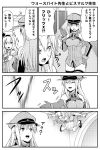  2girls :d ^_^ bare_shoulders bismarck_(kantai_collection) braid closed_eyes comic detached_sleeves dress french_braid hat hiding jewelry kantai_collection long_hair monochrome multiple_girls necklace off-shoulder_dress off_shoulder open_mouth peaked_cap smile sweat thigh-highs tomokichi translated warspite_(kantai_collection) waving 
