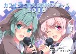  2016 2girls :d ;d animal_ears commentary_request dog_ears green_eyes green_hair holding kasodani_kyouko looking_at_viewer microphone milkpanda multiple_girls mystia_lorelei one_eye_closed open_mouth pink_hair red_eyes short_hair smile touhou translation_request wings 