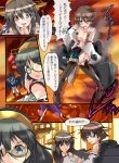  4girls admiral_(kantai_collection) comic commentary_request cooler_(dragon_ball) crossover dragon_ball dragon_ball_z error haruna_(kantai_collection) hiei_(kantai_collection) highres kantai_collection kirishima_(kantai_collection) multiple_girls parody remodel_(kantai_collection) scouter shinkaisei-kan tonchinkan torn_clothes translated wo-class_aircraft_carrier 