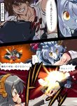  3girls comic commentary_request crossover dragon_ball dragon_ball_z haruna_(kantai_collection) hiei_(kantai_collection) highres kantai_collection multiple_girls parody shinkaisei-kan tonchinkan translated wo-class_aircraft_carrier 