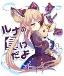  1girl :&lt; bangs blonde_hair blush bow double_bun dress hair_bow hair_ornament hand_puppet holding long_hair long_sleeves looking_at_viewer looking_back luna_(shadowverse) nyori puffy_long_sleeves puffy_sleeves puppet purple_dress ribbon shadowverse sidelocks simple_background solo tearing_up translation_request twintails twitter_username white_background yellow_eyes 