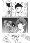  1boy 4girls admiral_(kantai_collection) akigumo_(kantai_collection) comic greyscale highres kantai_collection kashiwagi_kano makigumo_(kantai_collection) monochrome multiple_girls naganami_(kantai_collection) smelling translation_request yuugumo_(kantai_collection) 