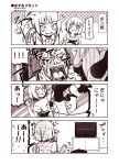  ! !! &gt;:d /\/\/\ 2girls 4koma :d animal_ears blush casual cat_ears cat_hair_ornament cat_tail collarbone comic commentary_request controller electric_socket female_admiral_(kantai_collection) game_console game_controller hair_ornament holding house_of_the_dead hug jumping kantai_collection kasumi_(kantai_collection) kemonomimi_mode kouji_(campus_life) little_girl_admiral_(kantai_collection) long_hair monochrome multiple_girls open_mouth panties pantyshot pantyshot_(sitting) pleated_skirt power_cord school_uniform shirt short_hair side_ponytail sitting skirt smile spoken_exclamation_mark suspenders sweat t-shirt tail television thigh-highs translated trembling underwear zettai_ryouiki zombie 