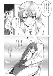  1boy 1girl admiral_(kantai_collection) comic greyscale highres kantai_collection kashiwagi_kano monochrome translated yuugumo_(kantai_collection) 