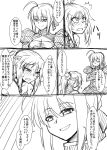  2girls bare_shoulders blush comic commentary_request fate/grand_order fate_(series) hair_ornament highres mitsurugi_tsurugi multiple_girls open_mouth ponytail ribbon saber saber_of_red sweat sweatdrop translation_request 