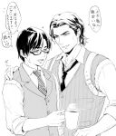  2boys cup gloves isa_(peien516) joseph_oda monochrome mug multiple_boys sebastian_castellanos steam the_evil_within translation_request vest waistcoat 