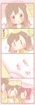  0_0 3girls 4koma :o animal_costume animal_hood bangs blush book bow bowtie brown_eyes brown_hair cat_costume cat_hood comic dual_persona hand_to_own_mouth holding holding_book hood kunikida_hanamaru kurosawa_ruby long_hair love_live! love_live!_sunshine!! multiple_girls peeking_out redhead saku_usako_(rabbit) school_uniform serafuku sleeve_tug translated two_side_up |_| 