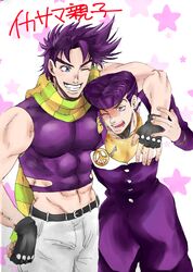  2boys abs arm_around_neck blue_eyes crop_top fingerless_gloves gakuran gloves grin hand_on_hip higashikata_jousuke hotaru_(ss801) jojo_no_kimyou_na_bouken joseph_joestar_(young) male_focus midriff multiple_boys muscle one_eye_closed open_mouth peace_symbol pin pompadour purple_hair scarf school_uniform smile star starry_background striped striped_scarf time_paradox violet_eyes zipper 