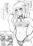  2girls :o bare_arms bare_legs bare_shoulders blush comic cowboy_shot fate/grand_order fate_(series) greyscale hair_ornament hair_ribbon highres long_image midriff mitsurugi_tsurugi monochrome moon mouth multiple_girls navel open_mouth ornament_request panties pantyshot ribbon saber saber_of_red simple_background skirt sweat sweatdrop tall_image teeth translation_request type-moon underwear white_background wide_image 