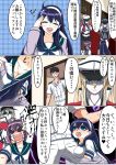  @_@ admiral_(kantai_collection) ahoge akebono_(kantai_collection) angry bell between_breasts bismarck_(kantai_collection) black_gloves blonde_hair breasts capelet cleavage comic flower getumentour gloves graf_zeppelin_(kantai_collection) hair_bell hair_between_eyes hair_flower hair_ornament hat highres kantai_collection long_hair military military_hat military_uniform naval_uniform peaked_cap ponytail salute school_uniform serafuku sidelocks translation_request twintails uniform ushio_(kantai_collection) violet_eyes 