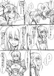  2girls bare_hand bare_shoulders blush cloth_request comic commentary_request fate/grand_order fate_(series) hair_ribbon hand_on_hip highres hitting mitsurugi_tsurugi multiple_girls open_mouth ribbon saber saber_of_red sweat sweatdrop translation_request 