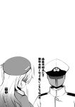  1boy 1girl admiral_(kantai_collection) atago_(kantai_collection) greyscale highres kantai_collection monochrome tekehiro translation_request 