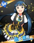  blue_hair character_name dress happy idolmaster idolmaster_million_live! kitakami_reika long_hair low_twintails red_eyes twintails 