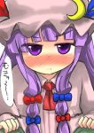  1girl :&lt; bangs blunt_bangs blush bow crescent crescent_hair_ornament eyebrows eyebrows_visible_through_hair gaoo_(frpjx283) hair_bow hair_ornament hat hat_bow highres long_hair mob_cap mukyuu patchouli_knowledge purple_hair raised_eyebrow solo touhou violet_eyes 