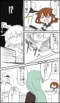  !? ... 10eki_(tenchou) 1boy 2girls 4koma admiral_(kantai_collection) aqua_hair artist_name brown_hair comic commentary_request fang hair_ornament hairclip hat highres ikazuchi_(kantai_collection) kantai_collection long_hair long_sleeves military military_hat military_uniform multiple_girls neckerchief school_uniform serafuku short_hair sitting speech_bubble spoken_ellipsis suzuya_(kantai_collection) sweatdrop translation_request uniform 