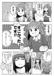  :3 abekawa blush book bookshelf clenched_hands collared_shirt comic commentary_request greyscale hair_ornament hair_scrunchie hairband hino_akane_(idolmaster) idolmaster idolmaster_cinderella_girls long_hair monochrome open_mouth ponytail reading sagisawa_fumika scrunchie shirt sitting sleeves_rolled_up smile table translation_request wide-eyed 