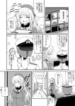  1boy 1girl admiral_(kantai_collection) atago_(kantai_collection) comic greyscale highres kantai_collection monochrome tekehiro translated 