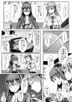  2girls :t ascot blank_eyes blazer bowl breasts chopsticks closed_eyes comic commentary_request eating food hair_ornament hairclip high_ponytail highres jacket kantai_collection kumano_(kantai_collection) large_breasts long_hair long_sleeves multiple_girls no_jacket noodles open_mouth ponytail ramen reiha_(penetrate) school_uniform shoulder_pads sitting smile soup steam surprised suzuya_(kantai_collection) translation_request trembling 